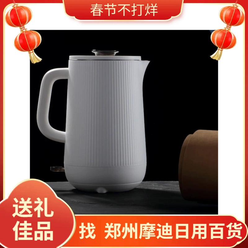 Чайник Teapot (Deshilang), белый вакуумный термос, подарок на день рождения