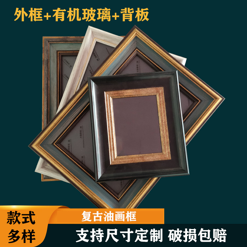 Watercolor Picture Frame European Style Picture Frame with Glass Back Panel Puzzle Poster Frame Gouache Sketch Frame Art Mounted Vintage Frame