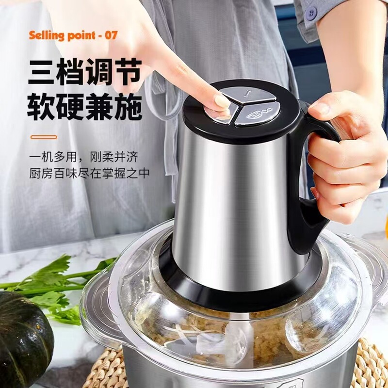 Large Capacity 4 liter electric meat grinder commercial automatic cooking machine household meat mincer baby food supplement machine