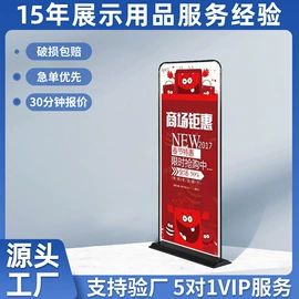 展示架;易拉宝;促销台