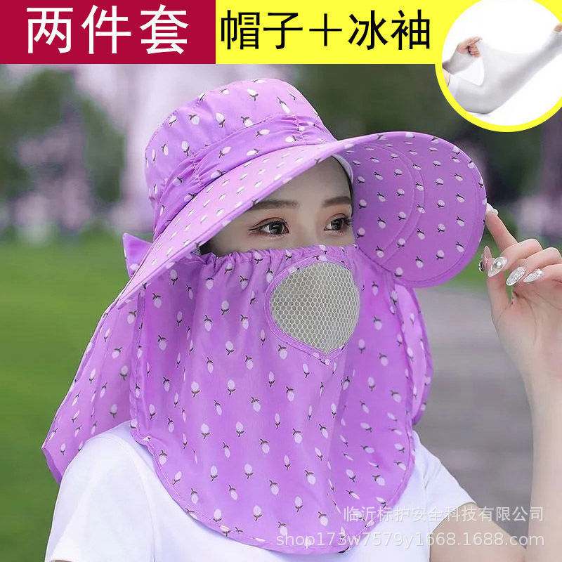 帽子女性の夏の日焼け止めサンハット大きなつばの屋外帽子抗 UV 茶摘みサイクリング折りたたみサンハット|undefined