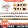 高密度家装定制免焊接灯带