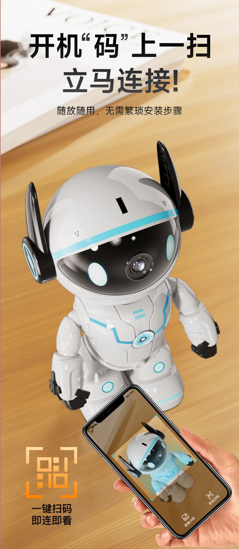 Human body automatic tracking smart robot surveillance camera 5G WiFi home remote network monitor infrared