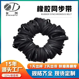 传动带;带轮;其他工业皮带