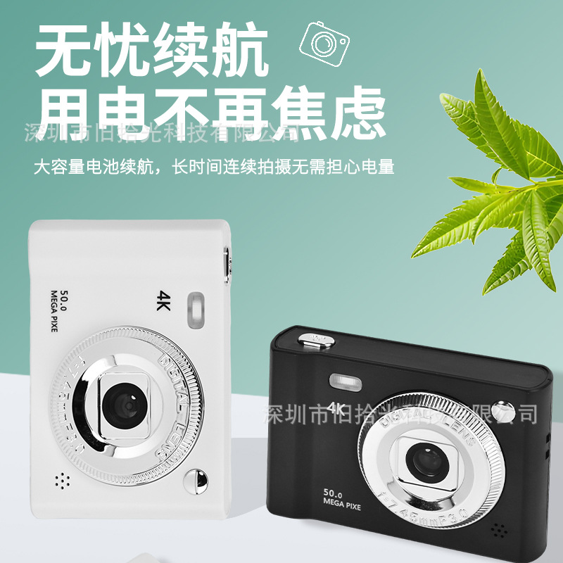 Trendy High-Definition Pixel Ccd Digital Camera with Dual Cameras, Retro Campus Affordable Selfie Portable Camera