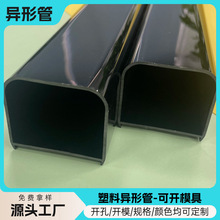 定制门窗框架PVC UPVC异型管材挤出型材PVC塑料型材H形塑胶轨道