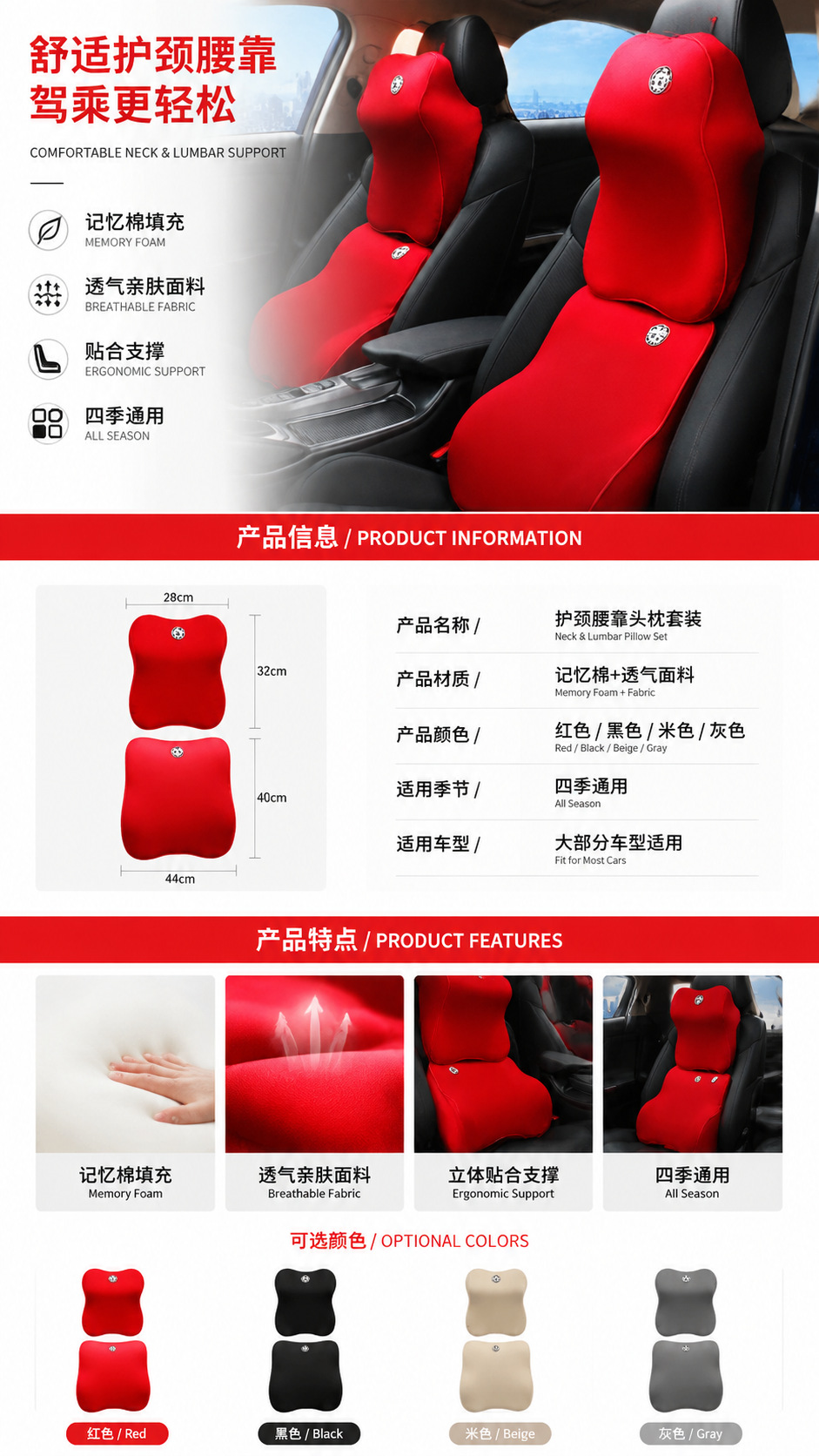 Yujun Car Memory Foam Big Neck Pillow Lumbar Pillow Car Headrest Lumbar Pillow Car Cushion Fabric Pillow Car Supplies
