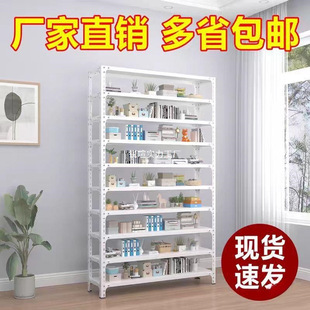 Balcony Cargo Shelf Storage Rack Multi-Layer Floor-To-Ceiling Warehouse Iron Shelf Home Display Storage Angle Steel Storage Supermarket