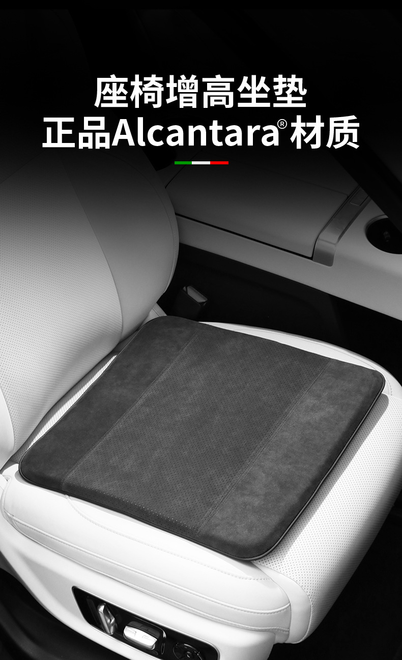 New Car Seat Cushion with Perforations, Breathable, Non-Slip, Suitable for All Seasons, Cooling Gel Seat Cushion, Alcantara