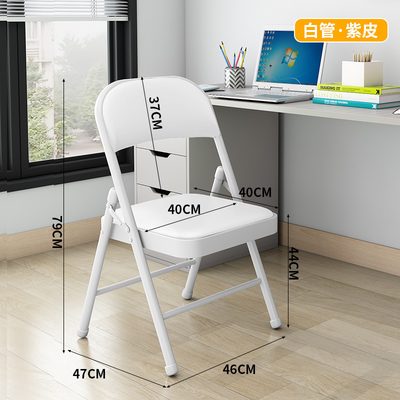 折叠椅家用简易宿舍椅子靠椅大学生寝室舒适现代简约便携凳子靠背|undefined