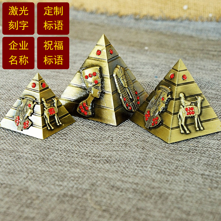 新款 埃及金字塔奇蹟 電鍍精細 旅遊紀念 金字塔金屬模型3個一套