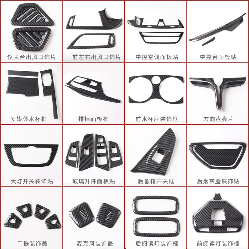 Для BMW 5 серии G38 новый интерьер из углеродного волокна 525li530le Пять серий модифицированных аксессуаров для внутренней отделки наклейки