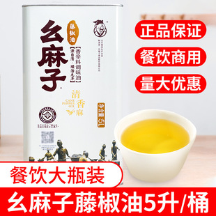 �ٽ���5L���hԴ���������Ͳ�����ô�Ͱ������������]