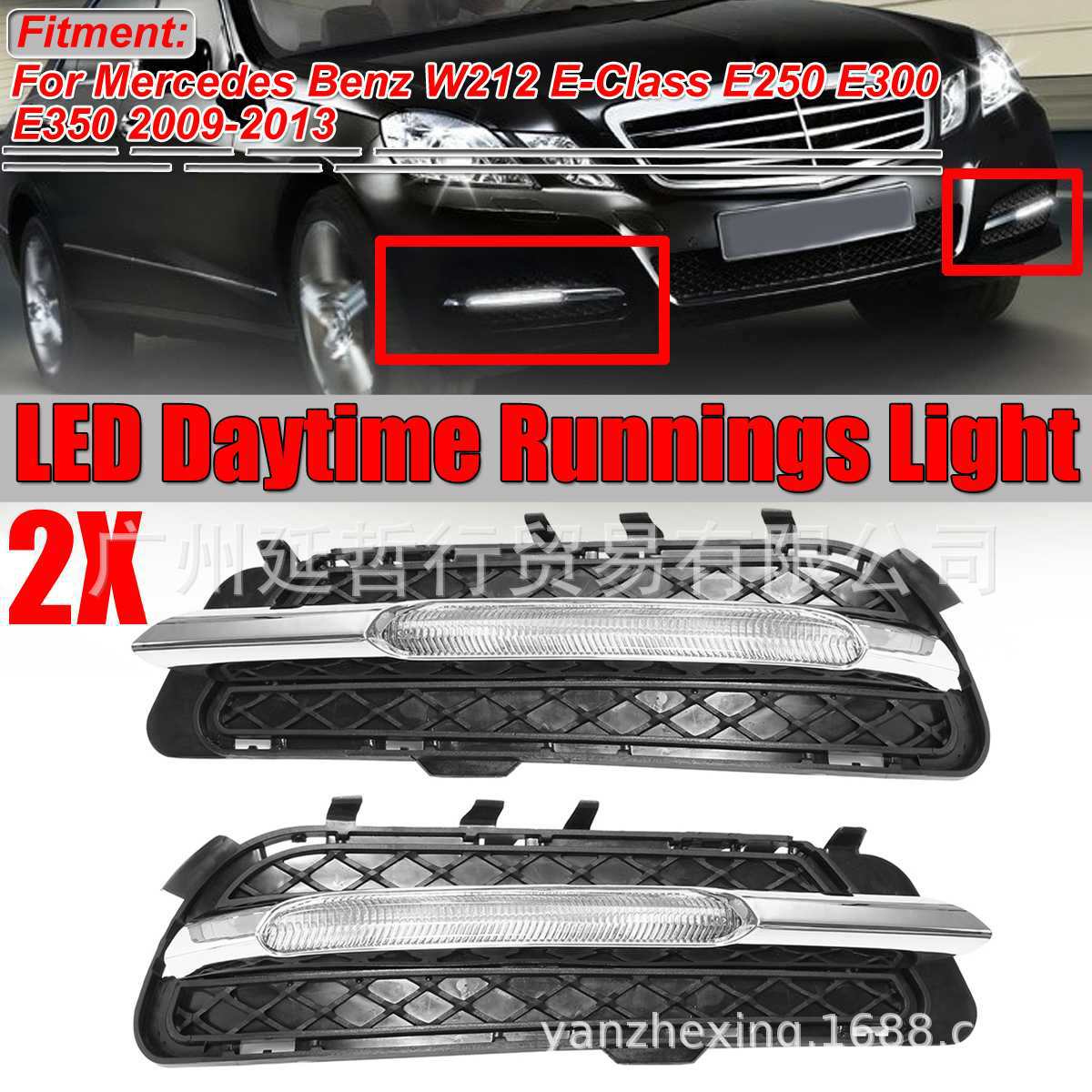适用于奔驰W212日行灯E级E250 E300 E350前LED雾灯罩日行车灯饰条