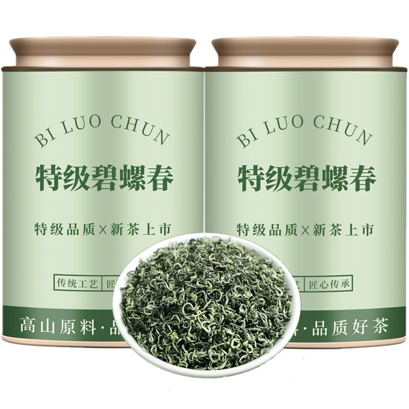 2025 New Tea Premium Mingqian Biluochun Leaf Early Harvest High Mountain Green Tea Strong Aroma Staple Tea Spring Tea Canned