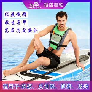 Life Jacket Adult Large Buoyancy Paddle Board Fishing Vest Professional Marine Portable Sea Fishing Kayak Dragon Boat Vest