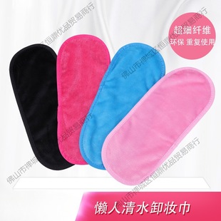 Makeup Remover Towel, Facial Towel, Beauty Towel, Makeup Remover Towel, Lazy Magic Towel, Wholesale Beauty Cleansing Towel