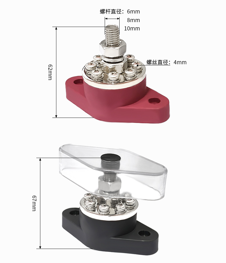 Car RV Yacht Modified Wiring Stud M6 M8 M10 Red Black Busbar Terminal Block