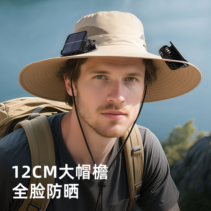 ソーラーファンハット UV 保護夏サンシェード漁師帽子夏の屋外登山釣り日焼け止め通気性|undefined