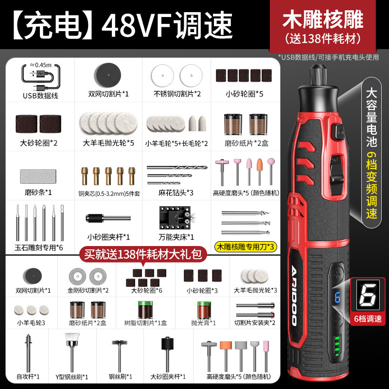 Molino eléctrico pequeño molino de mano cortar pulido eléctrico artefacto jade herramienta de tallado mini diamante eléctrico jugar