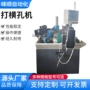 精密一次刀角成型车床