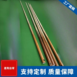 台球配件;乒乓球台;台球