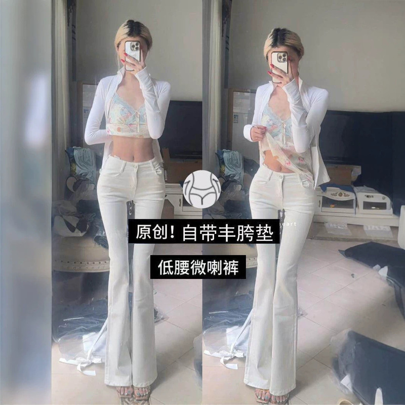 Comes with Hip Pads~ Off-White Flared Jeans for Women, Korean Style, Cinched Waist, Flattering Hips, Mid-Low Waist, American Style
