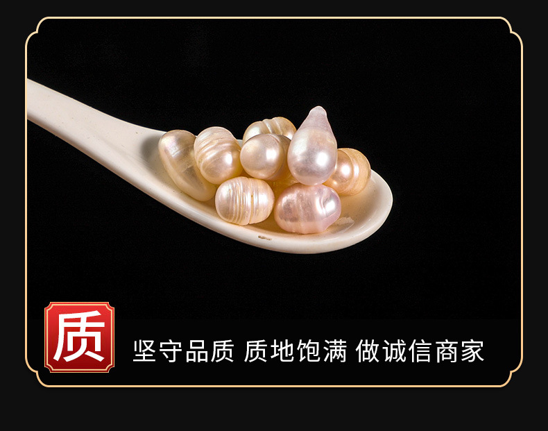 Zhen Zhu (Pearl) — Freshwater Pearl Granules & Mother-of-Pearl, Food-Grade Herb key features