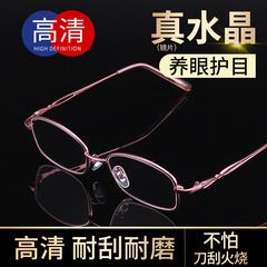 新型女性水晶石老眼鏡ファッション老眼鏡東海水晶老眼鏡卸売り眼鏡水晶石