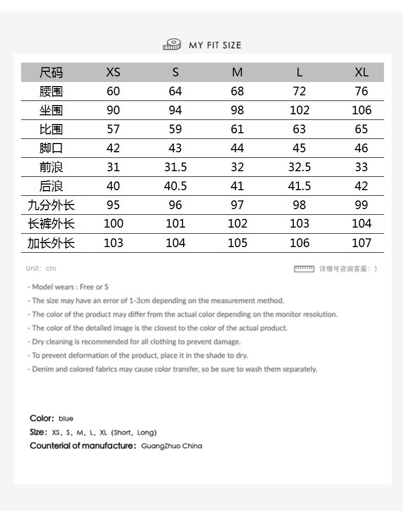 D6624 580K QUẦN NỮ DONTDG MÙA XUÂN THU ĐÔNG PHONG CÁCH HÀN QUỐC THỜI TRANG NỮ JEAN BÒ G01 SẢN PHẨM MỚI