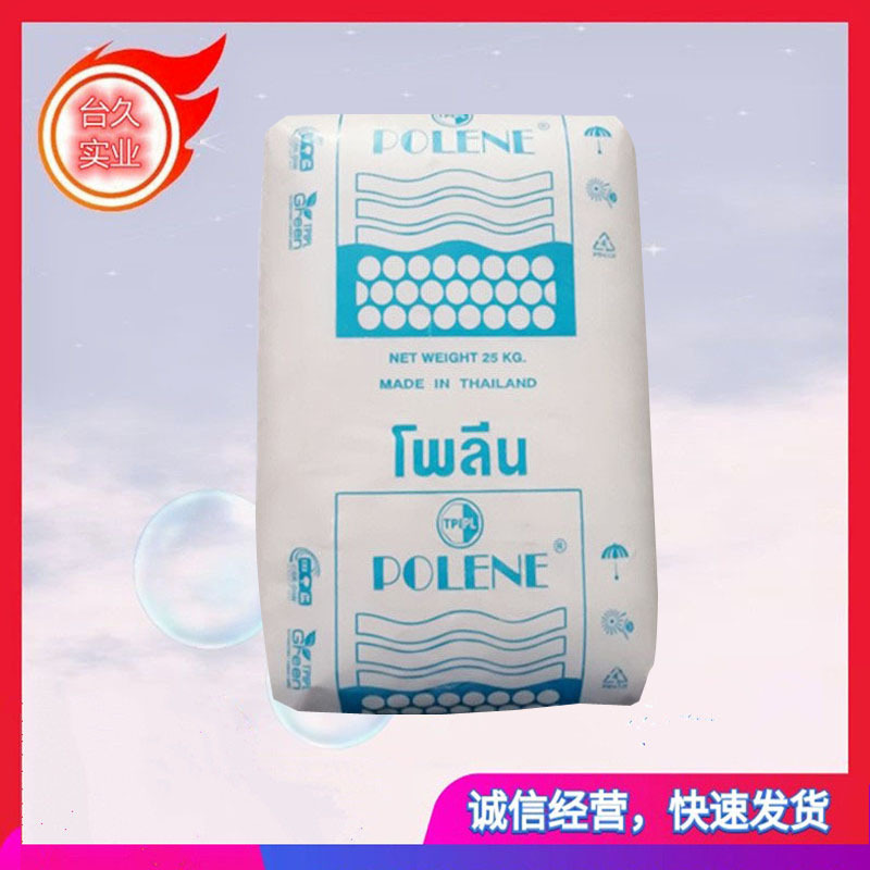 低价 耐低温EVA 泰国石化 SV1055热熔级 鞋子塑料 胶纸  电线电缆