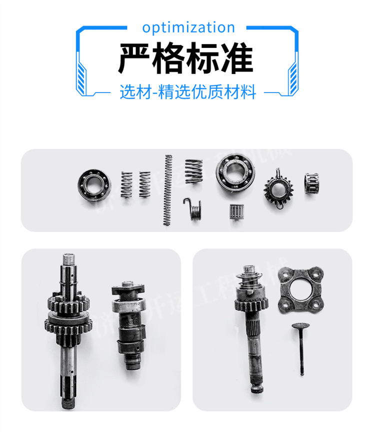 P3-賣點(diǎn)展示2.png