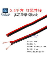 0.5ƽ pɫtځK o~ 2оRVBo׾ƽԴ|