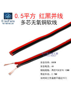 0.5ƽ�� �����pɫ�t�ځK�� �o�����~ 2��оRVB�o�׾�ƽ���Դ���|