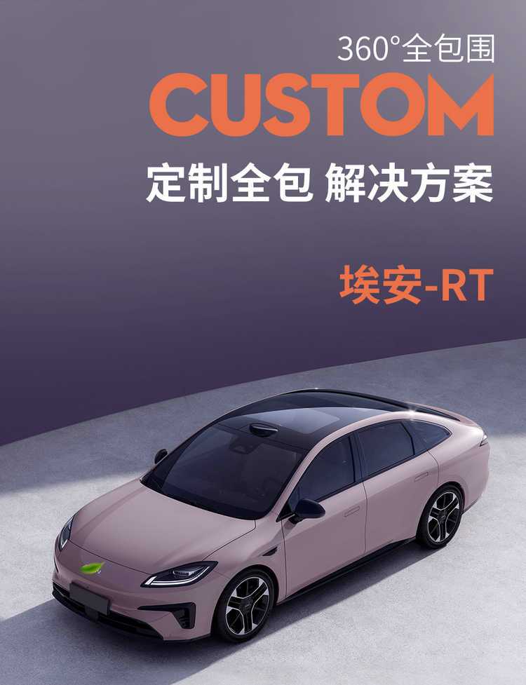 Gac Aion Rt Special Seat Cover 25 Aion Aionrt Car Seat Cushions Fully Surrounded Leather Seat Cover Four-Season Cushion