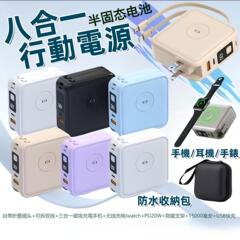 半固态带插头充电宝自带线可拆行勭電源安全杜绝穿刺起火爆炸