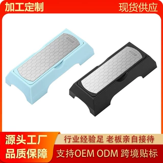 定制金刚砂磨刀器家用磨刀石双面家用厨房快速磨菜刀磨刀神器磨刀