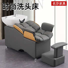 厂家理发店洗头床冲水按摩半躺式美发躺椅发廊美发陶瓷盆洗头床