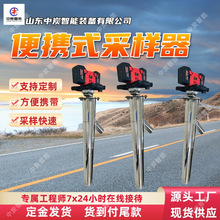 便携式采样器 煤炭颗粒取样 SDCY-6000L锂电充电型便携式采样器