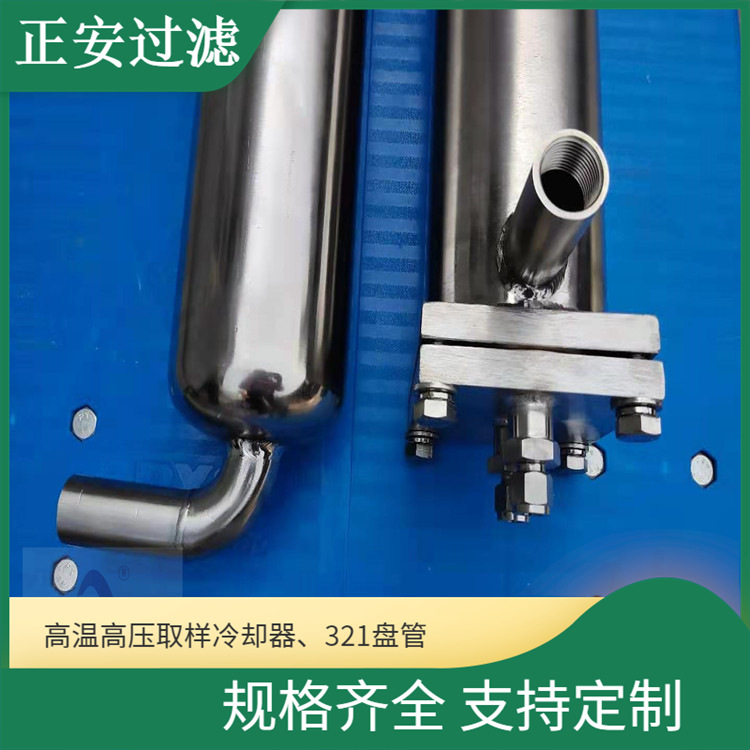 降温降压器（再热器入口）CXD-I 正安供应