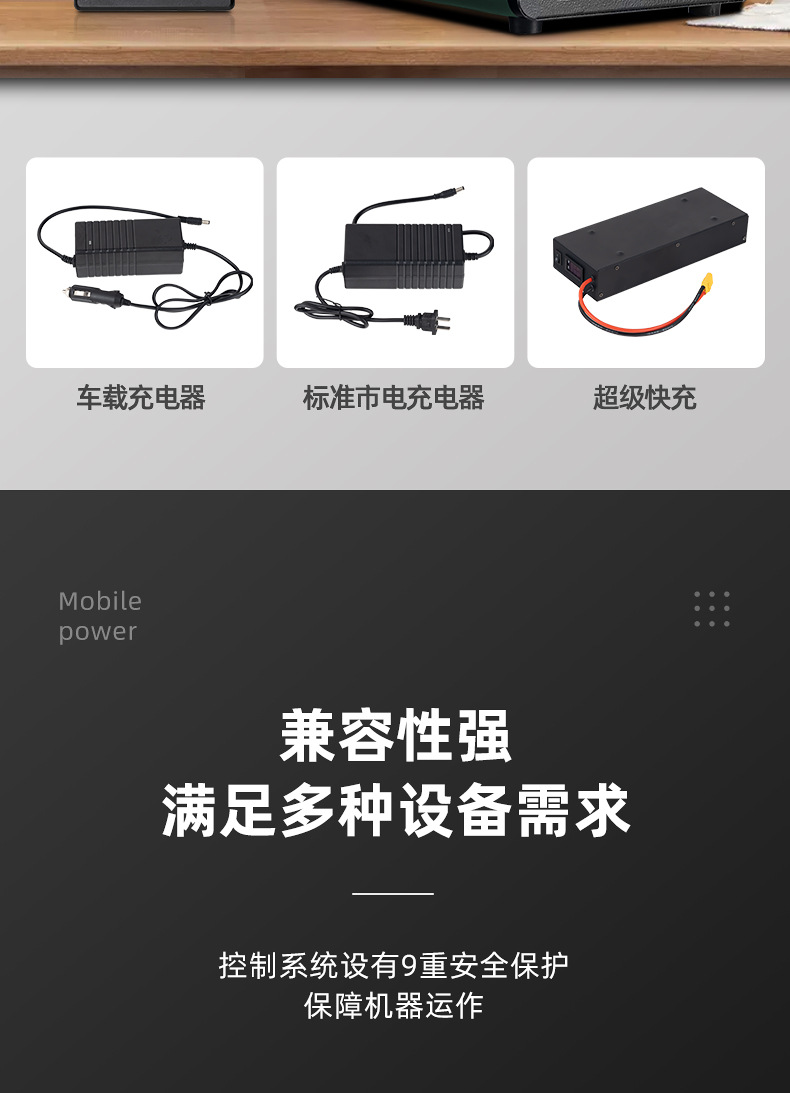 0807绿色锂电池套版-2_14