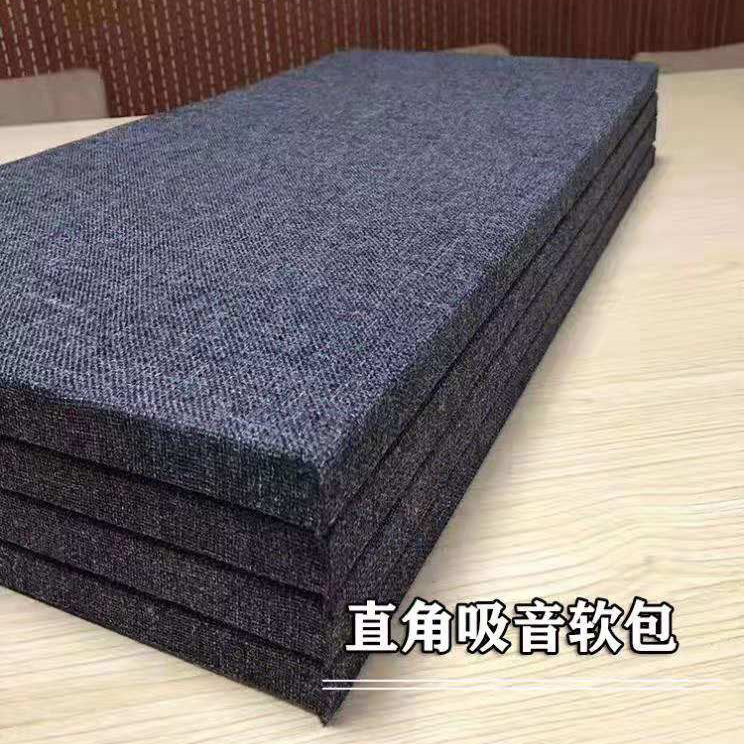 Home Cinema Wall Fabric Acoustic Panel Class A Report Hall Sound-absorbing Hard Bag Video Room Sound-proof Glass Fiber Soft Bag