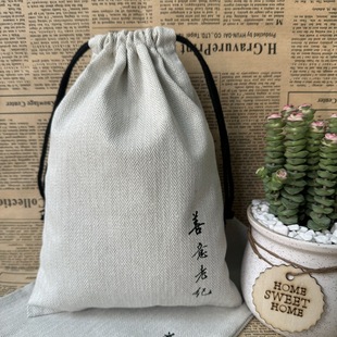 Customized Cotton and Linen Drawstring Flap Pocket Pantss, Thickeneded Herringbone Pattern Pure Cotton Gift Packaging, Leather Wallet Drawstring Cotton Bag