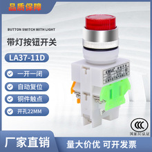 �Դ�������o�_�P(Y090)LAY37-11DN �Ԅӏ�λ24V220V380V�_��22MM