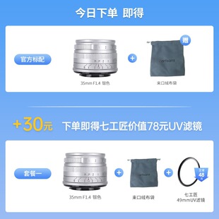 �ք�������Ȧ�߹���΢���R�^35mm