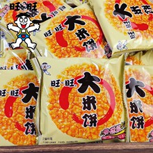 大米饼香酥脆米饼办公室独立包装膨化休闲解馋零食品下午茶配