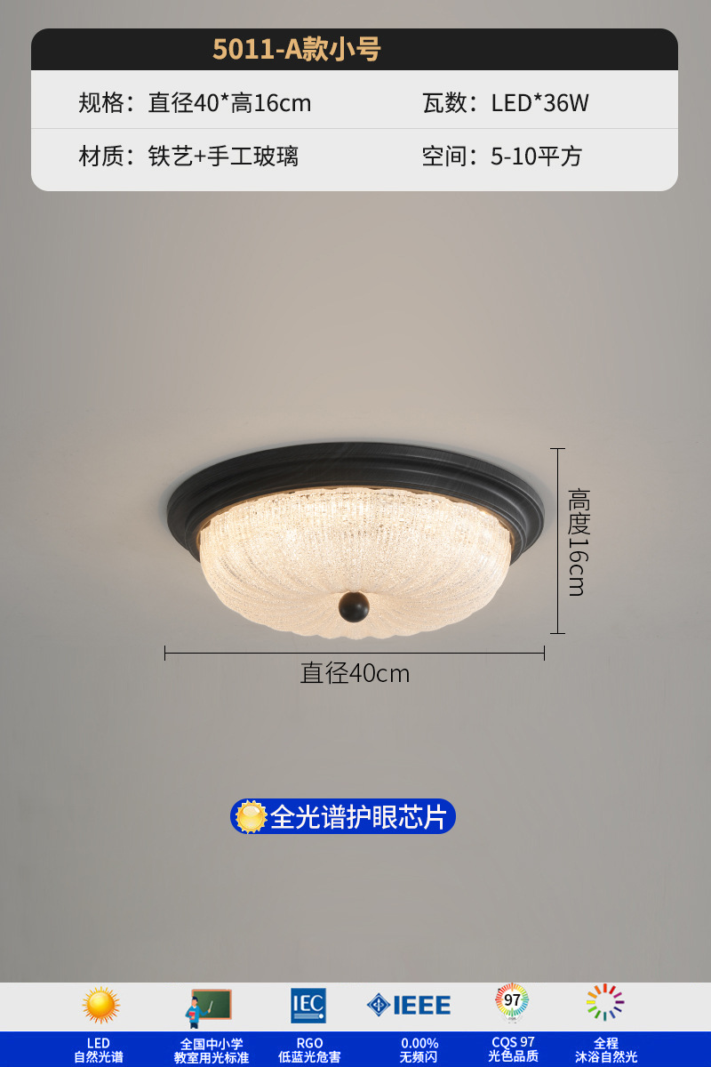 Lámpara de techo de dormitorio de estilo antiguo americano retro country led redonda nueva lámpara de estudio de vidrio de protección ocular de espectro completo