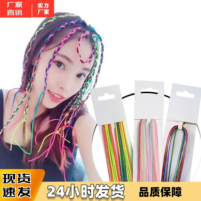 Плетеный Цвет Волос Веревка Радуга Веревка Плетеные Волосы Семь Цветов Грязные Плетеные Волосы Веревка Плетеные Волосы Золотая Лента Женский Детский Плетеный Головной Убор Источник