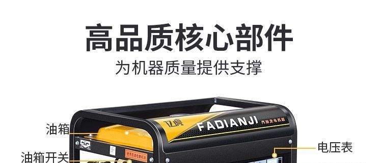 Inverter Gasoline Generator 220V for Home and Outdoor Use, Small, Silent, Portable, 3/5/8Kw, Ten Kilowatts, Three-Phase, 380 Volts