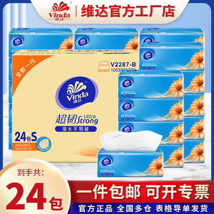 �S�_�鼈�ɝ�ˮ���g����ԭ��ľ�{���������24�������l������